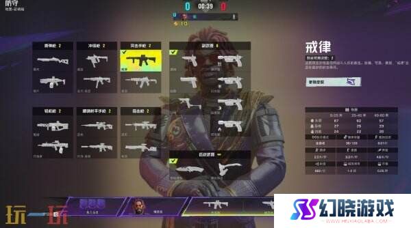 网易5V5战术射击《界外狂潮》现已正式公测