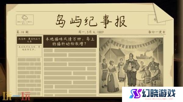 拉夫特风格拉夫特风格《触手回春》现已在Steam正式发售