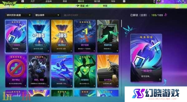 网易5V5战术射击《界外狂潮》现已正式公测