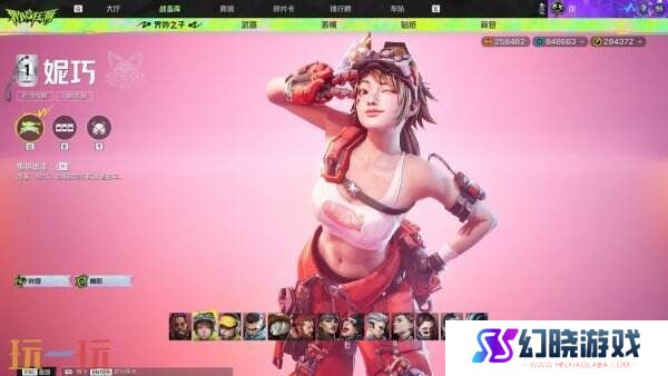 网易5V5战术射击《界外狂潮》现已正式公测