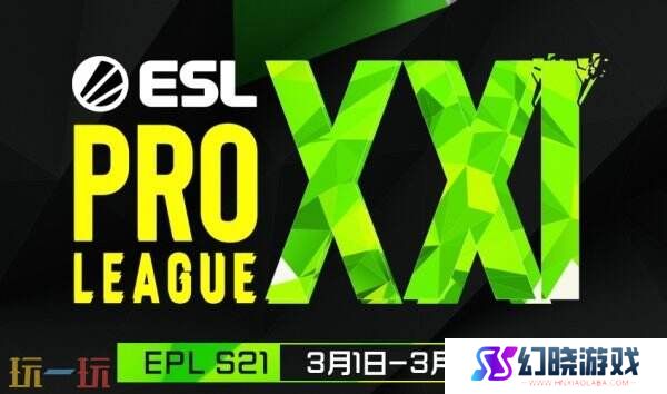 EPL S21正赛阶段首轮对阵表公布！TYLOO对战世界第一战队Spirit！