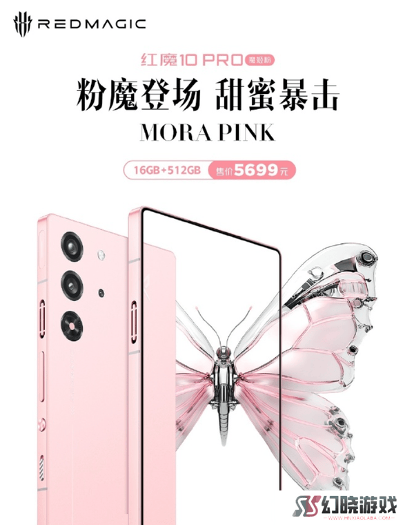 红魔电竞装备全家桶MWC 2025惊艳亮相，新品红魔10 PRO魔姬粉成焦点