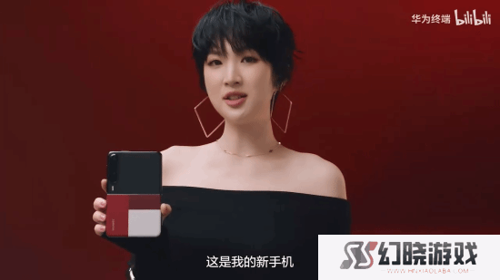 华为阔折叠Pura X宣传片公布 姚安娜魅力出镜