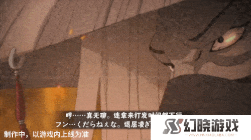 【新忍爆料】感受傀儡艺术的双重魅力，蝎「绯流琥」即将登场！