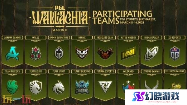 PGL瓦拉几亚S3瑞士轮阶段赛程公布！首轮XG对阵Mosquito！