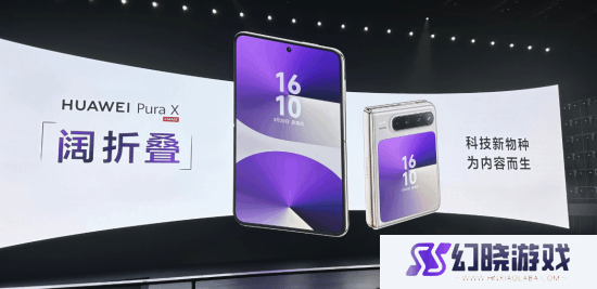 华为余承东承诺：虚心接受大家的意见和批评 会及时改进