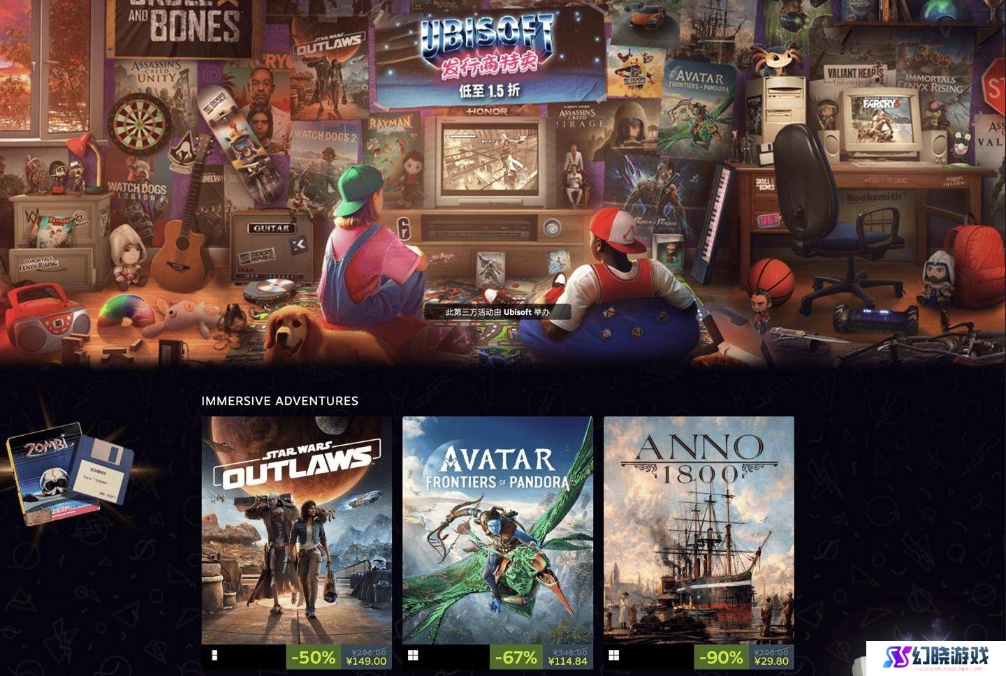 育碧Steam特卖来袭！《纪元1800》等热门游戏低至1折