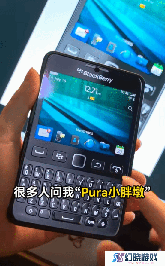 阔型屏设计 华为Pura X如何秒变黑莓？教程来了