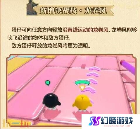 蛋仔派对3月6日更新公告汇总：胖达竹云居农场装扮上线！