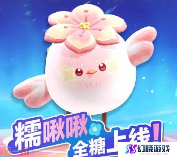蛋仔派对3月6日更新公告汇总：胖达竹云居农场装扮上线！