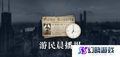 晨报|曝《战神》外传开发中 《寂静岭f》澳洲遭禁