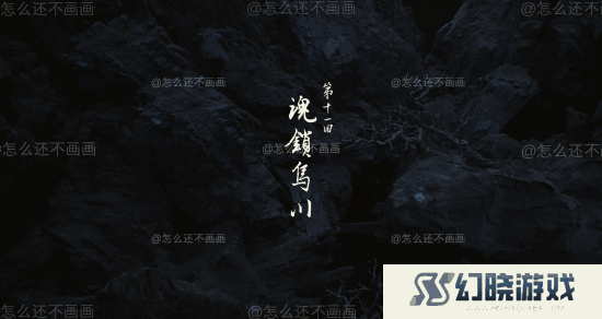 玩家自制《黑神话：悟空》