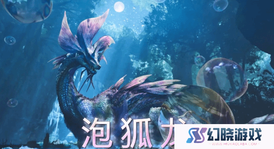 《怪猎荒野》新演示即将到来！你期待哪些新内容？