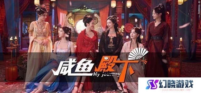 《咸鱼殿下》Steam首发！古风互动新游，三皇子殿下等你来查案