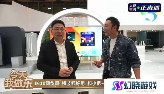 余承东回应因Pura X被骂：说话不严谨 情商比较低