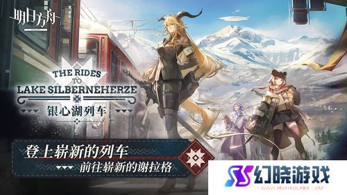 明日方舟十大美女 明日方舟(全人物)十大美女干员颜值排行榜