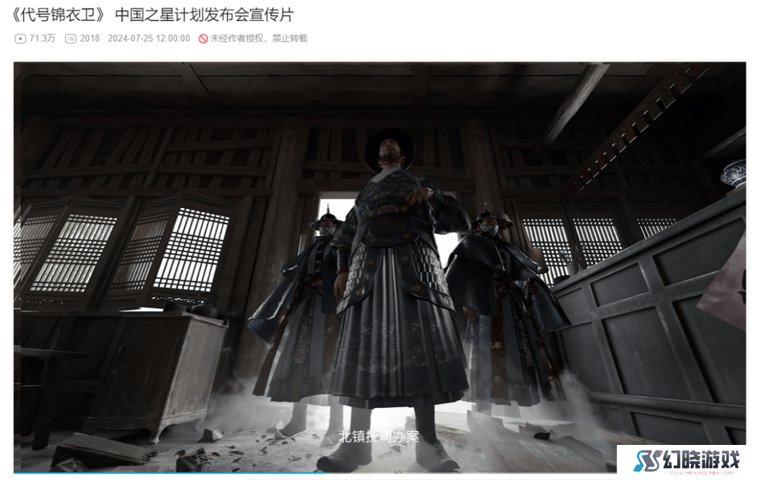 特摄战棋，孤品二测：上海500人团队的头铁之作能否逆袭？