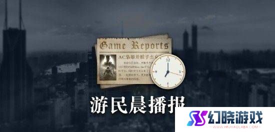 晨报|《白雪公主》票房不佳 《半条命3》新爆料