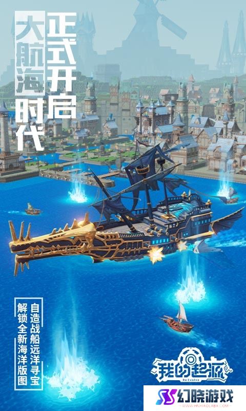 我的起源为什么下架了 我的起源(腾讯)玩家退游原因