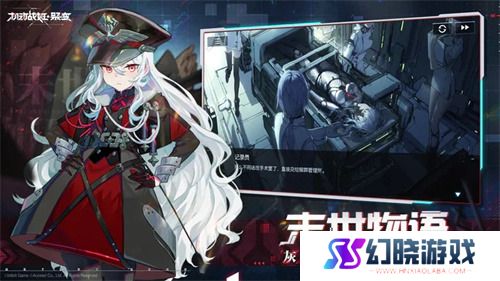 机动战姬聚变平民最强阵容 机动战姬聚变(必练)平民开荒最强阵容推荐