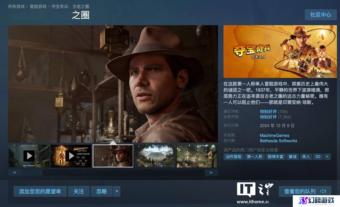 《夺宝奇兵：古老之圈》即将登陆PS5，冒险游戏玩家准备好了吗？