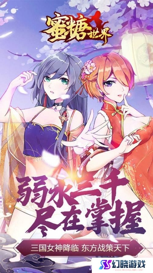 三国战姬平民玩什么组合 三国战姬(全人物解锁)平民最强阵容搭配