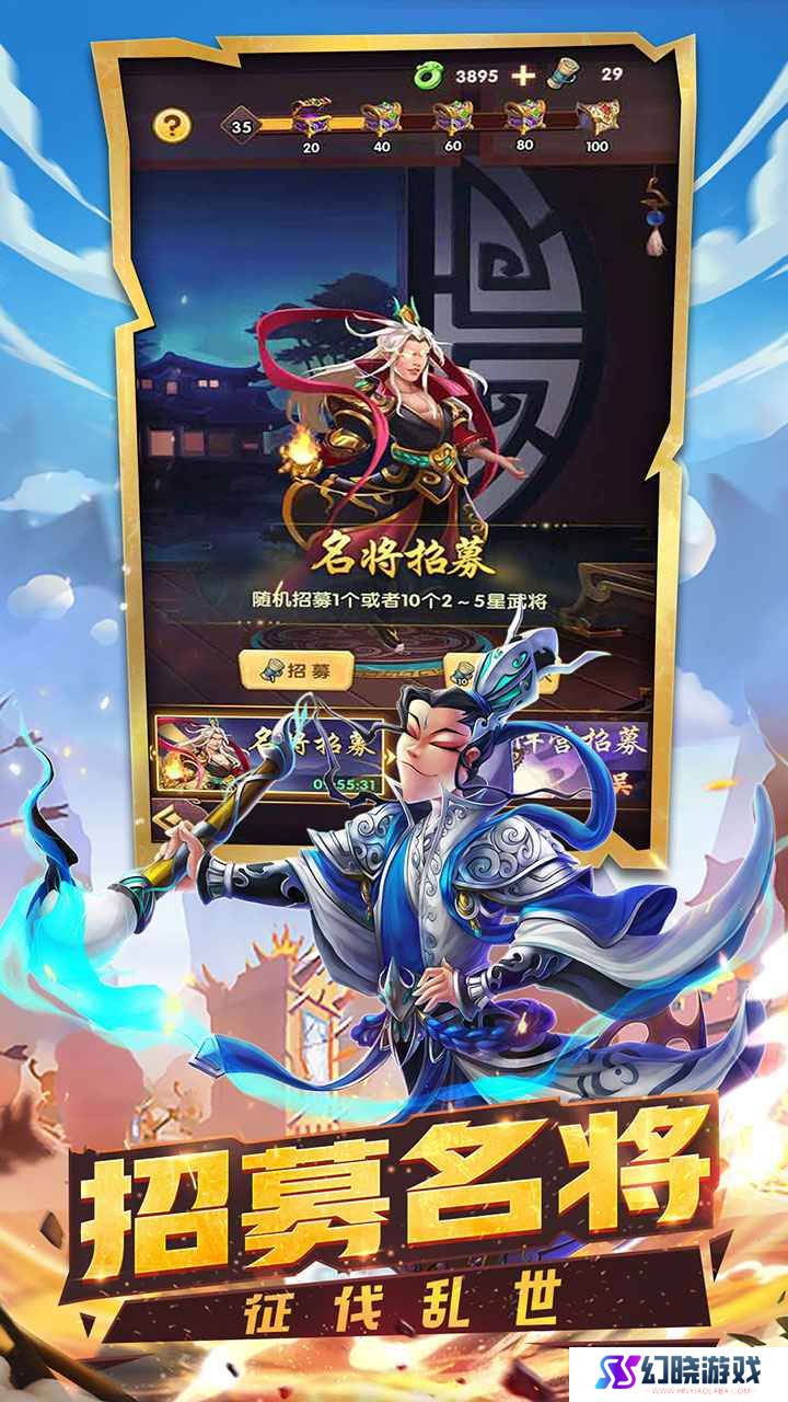 狂奔三国礼包码 狂奔三国(微信)可用礼包兑换码汇总