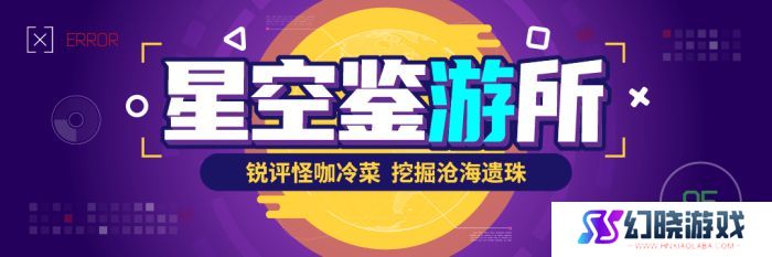 《双影奇境》地狱难度的隐藏关，中国玩家不到一天就全球首通了？