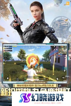 和平精英一直卡在加载界面 和平精英(pubg)一直卡在加载界面解决办法