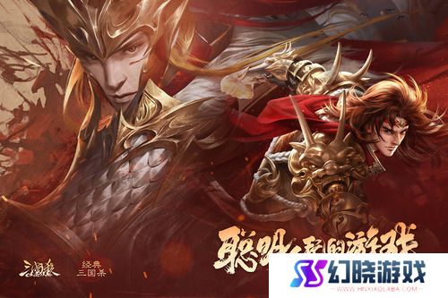 三国杀最弱武将排名 三国杀(十大废物)盘点最弱武将排名