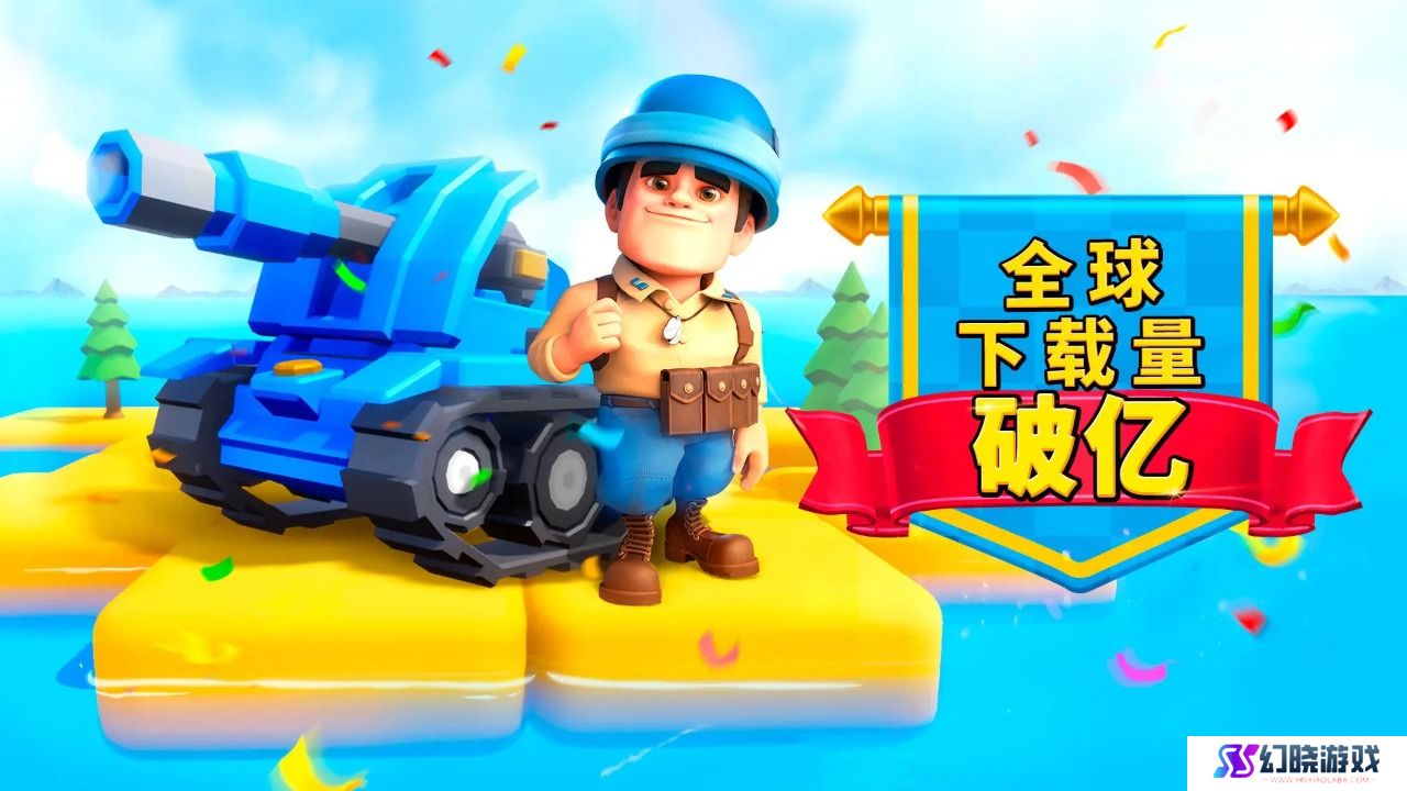 口袋奇兵城市外观兑换码 口袋奇兵(12月)城市外观兑换码最新2023大全