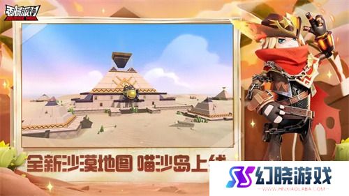 香肠派对1000糖果兑换码 香肠派对(免费领取)1000糖果兑换码2023最新分享
