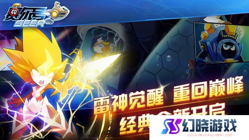 赛尔号pve最强精灵2023 赛尔号(六大巨头)pve最强精灵推荐总结