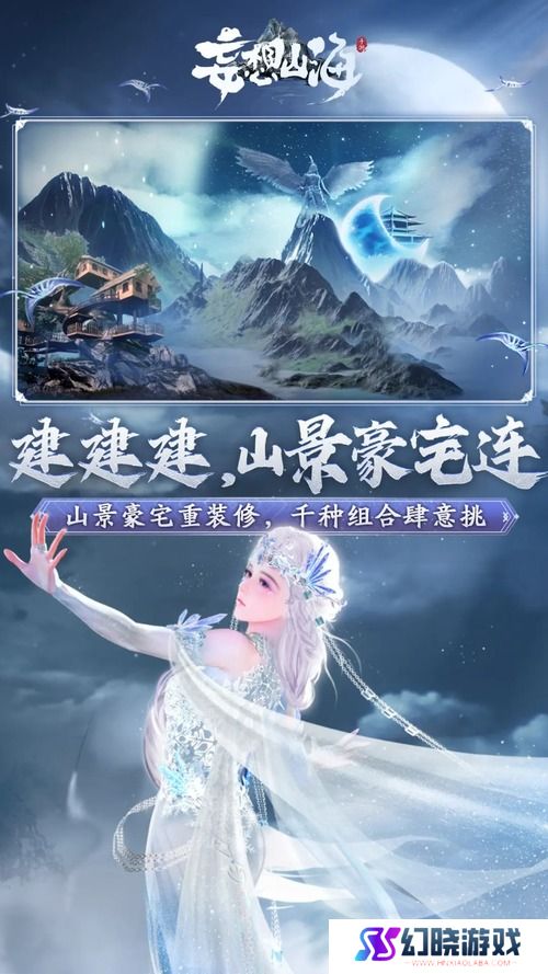 妄想山海混沌装备怎么带出来 妄想山海(50级)混沌装备带出来方法介绍
