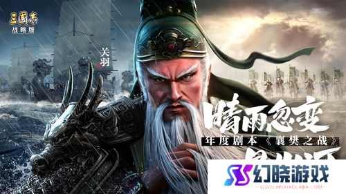 三国志战略版pk赛季t0阵容 三国志战略版(群雄割据)pk赛季t0阵容推荐2023