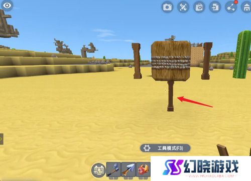 迷你世界稻草人怎么做 迷你世界(2023)新版本稻草人制作方法