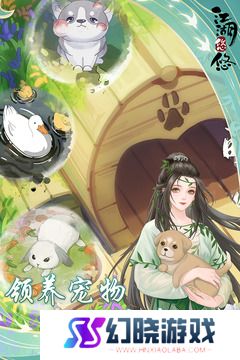 江湖悠悠门派推荐 江湖悠悠(新手)最强门派选择推荐2023