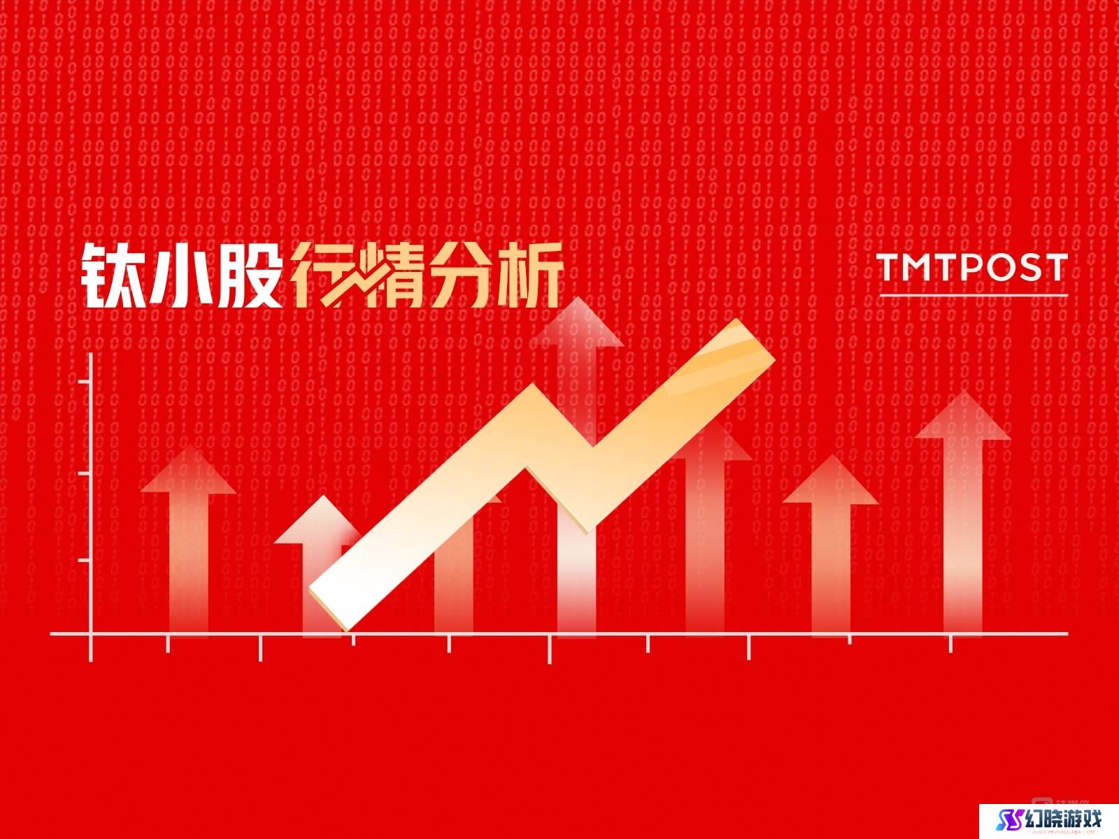 3月14日A股收盘大涨，沪指突破3400点，证券板块领跑资金流入榜