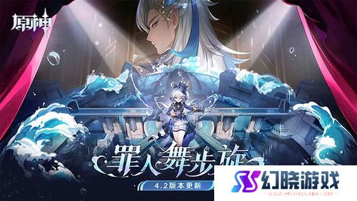原神送72个相遇之缘兑换码有哪些 原神(免费)送72个相遇之缘兑换码2024一览