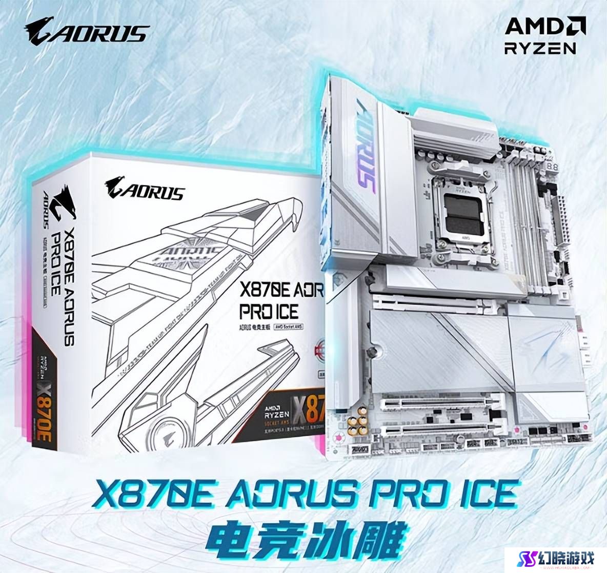 AMD锐龙9950X3D搭技嘉X870E，高性能与纯白颜值如何碰撞火花？
