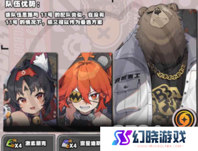 绝区零新手开服用什么角色好 绝区零新手开服角色选择介绍