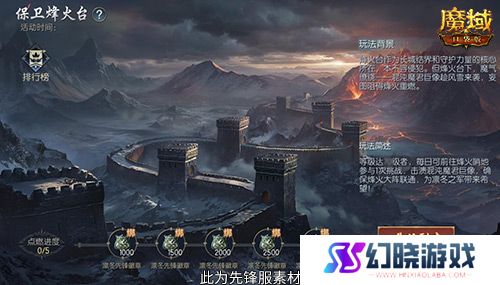 全新片区凛冬守望！魔域口袋版12月最新版本速递！