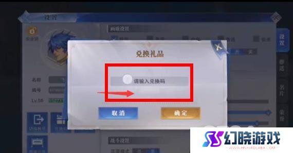 斗罗大陆魂师对决2024最新兑换码大全 斗罗大陆魂师对决有效可用兑换码一览