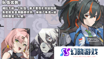 绝区零新手开服用什么角色好 绝区零新手开服角色选择介绍