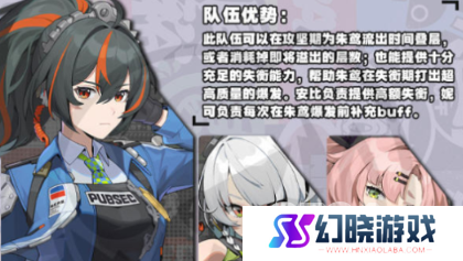 绝区零新手开服用什么角色好 绝区零新手开服角色选择介绍