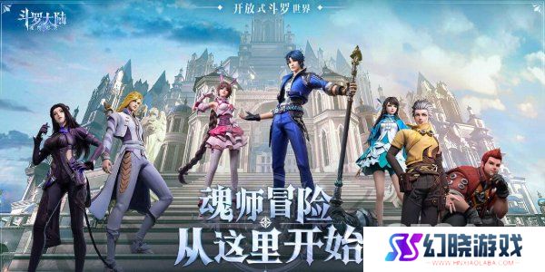 斗罗大陆魂师对决2024最新兑换码大全 斗罗大陆魂师对决有效可用兑换码一览