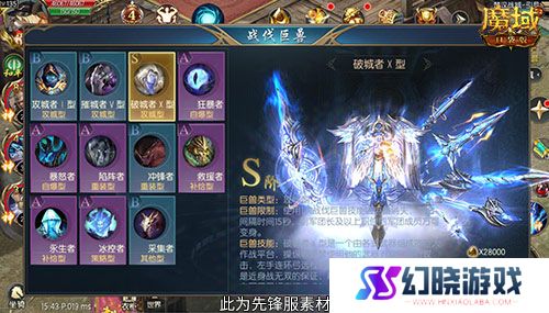 魔域兄弟来战！魔域口袋版楚汉军团战隆重打响！