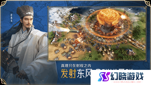 它居然拿出了东风快递？《世界启元》海陆空兵种究竟有多好玩