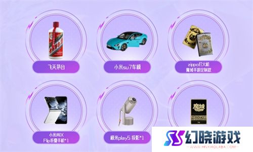 《魔域手游》七周年：霸王长歌，铸就文化新高度