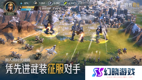 它居然拿出了东风快递？《世界启元》海陆空兵种究竟有多好玩